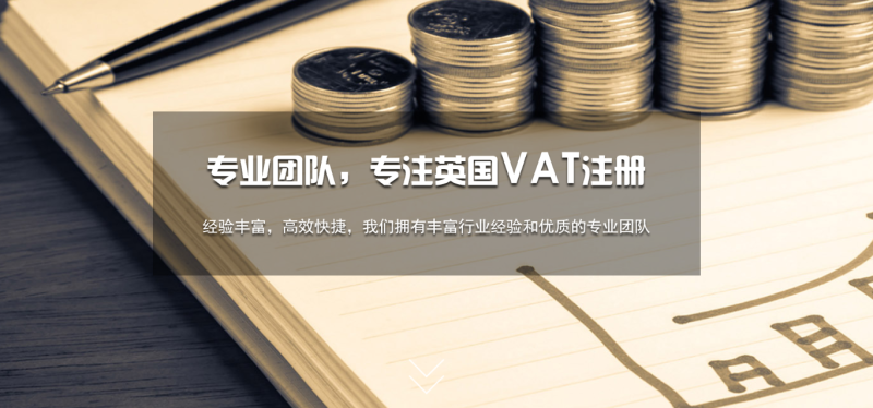 路达英国有限公司