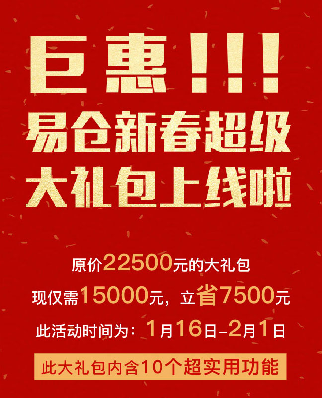 STAKE中国官方网站新春超等大礼包.jpg