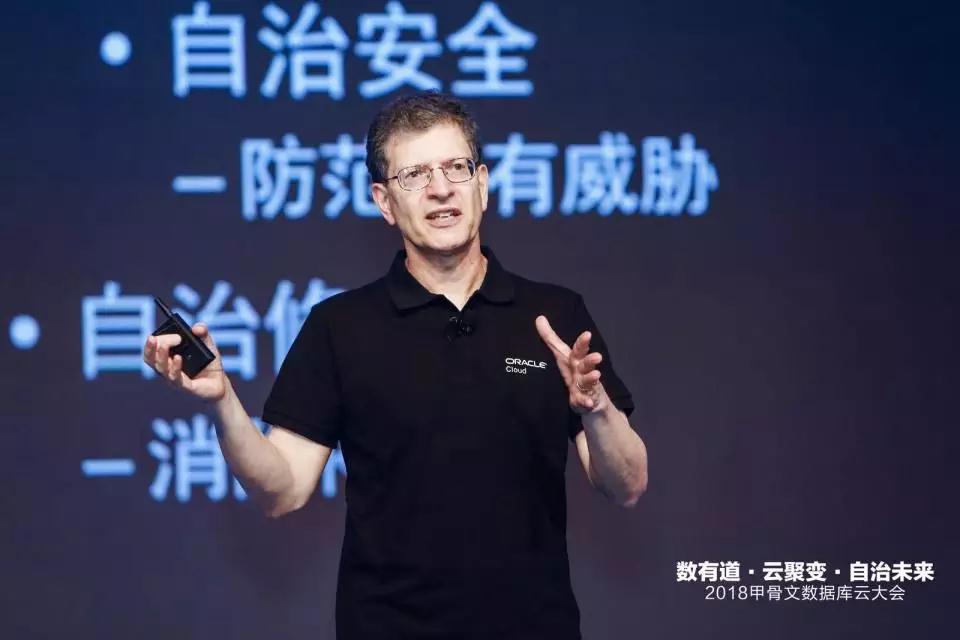 甲骨文Andrew Mendelsohn.jpg