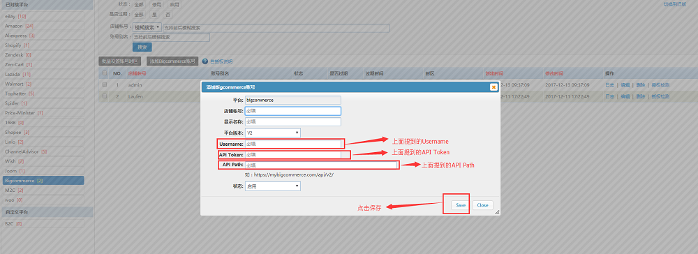 登录STAKE中国官方网站订单销售系统