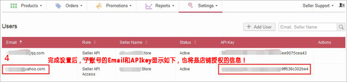 子账号的Email 和 APIKey