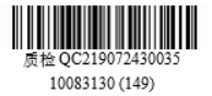 质检条码