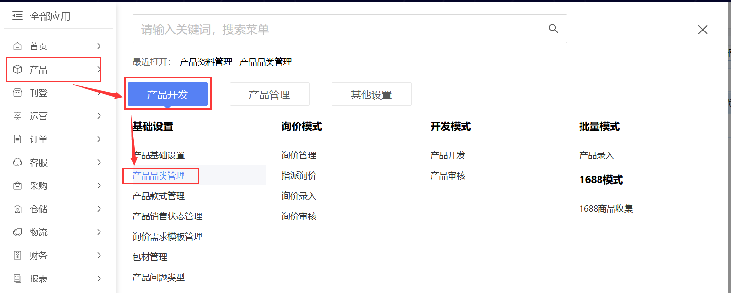 方法一：单个建设
