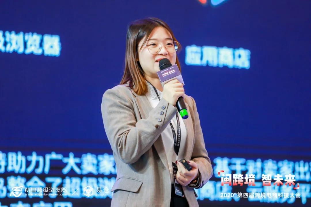 紫鸟超等浏览器运营总监 桌子