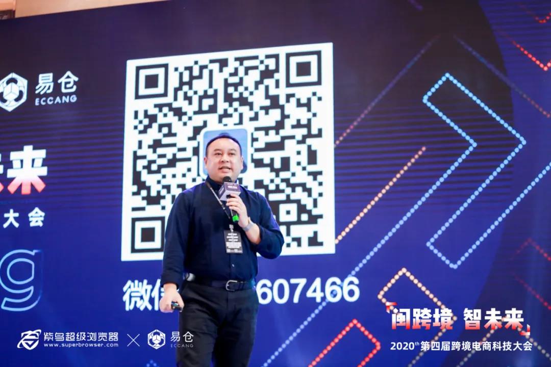 欧绒莱嘉兴电子商业副总 牧之