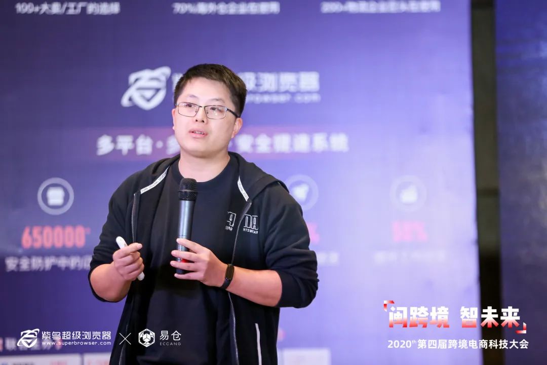 moonsees首创人林鹏翔