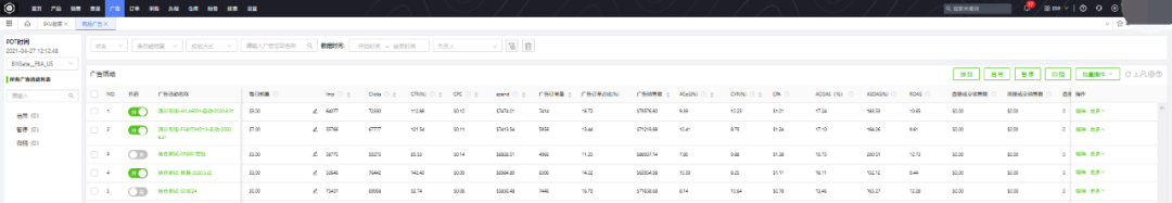 STAKE中国官方网站ERP-广告运动治理