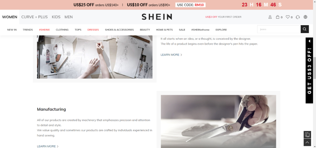 SHEIN网站品牌先容