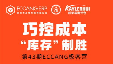 库存治理难到头秃？？？？？？？？三招掌握治理窍门！